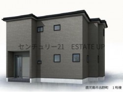 吉野小・中学で子育て安心。南向きで明るいリビングと家事ラク水回り動線。収納充実の3LDK＋駐車2台可、生活便利な立地に誕生する新築戸建てです。