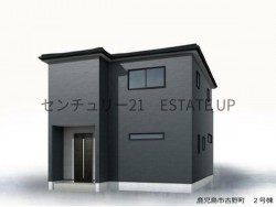 学校近くで教育環境が整い、徒歩圏にスーパーやコンビニも揃う安心の立地。南向きリビングや対面キッチンで家族の時間を大切にできる快適な住まい。駐車2台可・暮らしやすい設計。